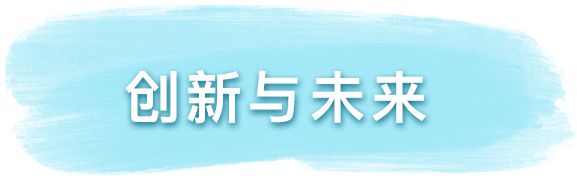 年度硅星人好物推荐正式公布麻将胡了免费试玩2024(图7)