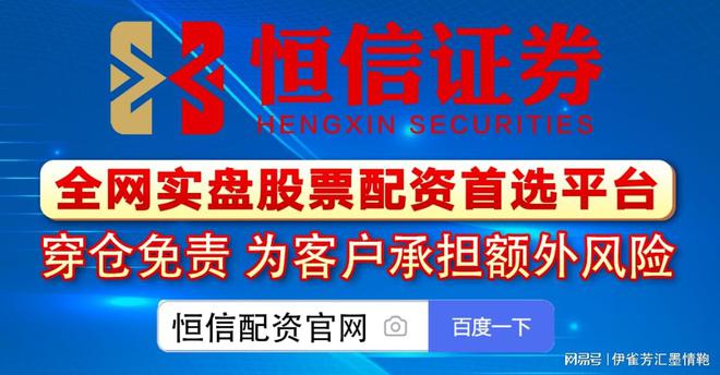 迎复苏 关键材料国产突破在望麻将胡了香港恒信证券海缆产业(图1)