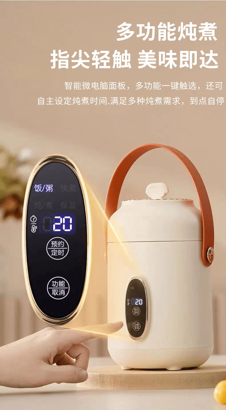 小电炖锅能蒸善煮一锅多用麻将胡了模拟器便携迷你的(图3)