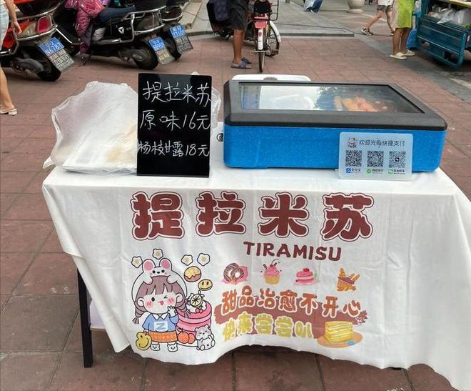 人中毒后续曝用有毒物装饰黑料被扒疑惯犯PG电子麻将胡了模拟器提拉米苏致上百(图6)