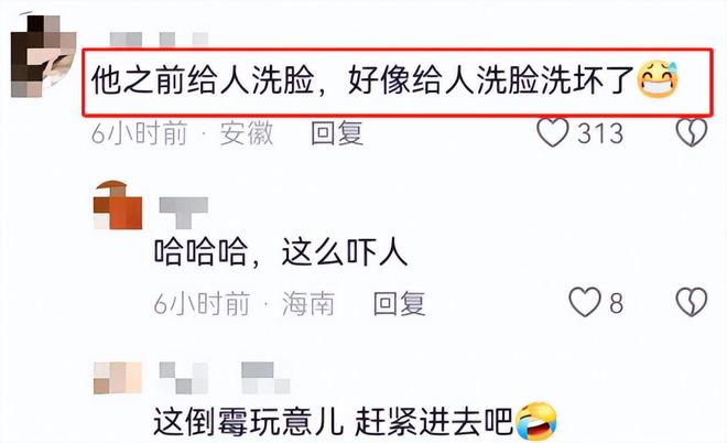 人中毒后续曝用有毒物装饰黑料被扒疑惯犯PG电子麻将胡了模拟器提拉米苏致上百(图14)
