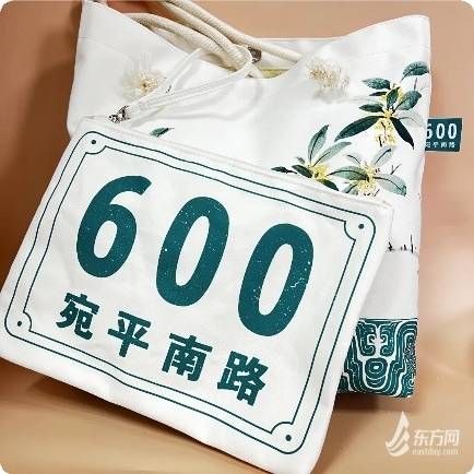 了：卖面包、奶茶、文创麻将胡了公立医院卷起来(图6)