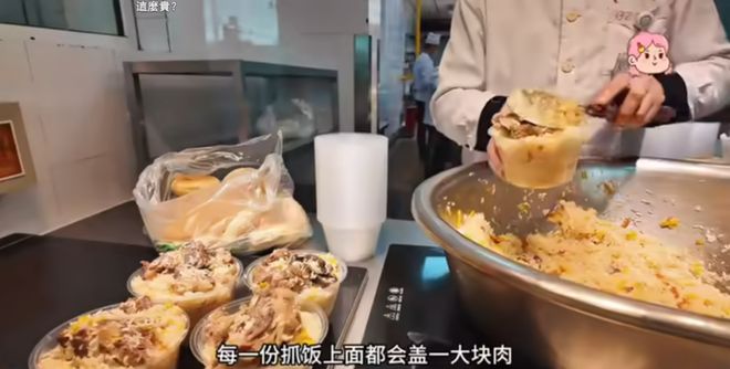 了：卖面包、奶茶、文创麻将胡了公立医院卷起来(图11)