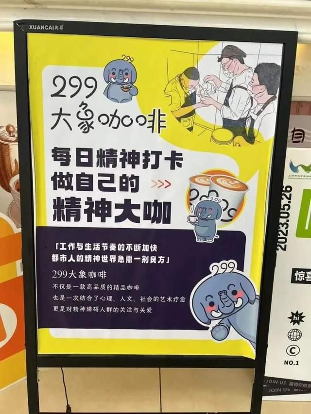 了：卖面包、奶茶、文创麻将胡了公立医院卷起来(图3)