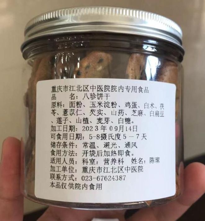 了：卖面包、奶茶、文创麻将胡了公立医院卷起来(图2)