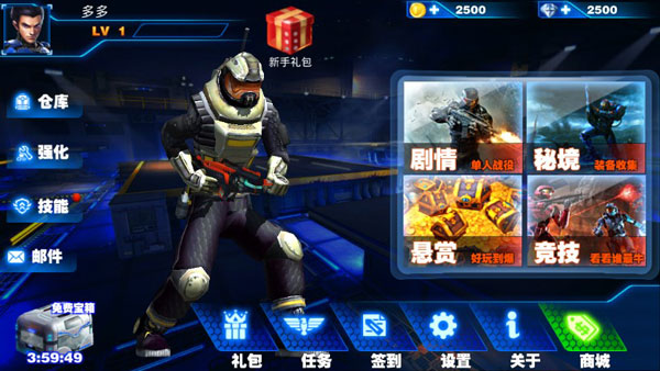 戏-孤胆枪手安装-52PK游戏网PG麻将胡了2模拟器孤胆枪手游(图4)