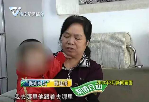 保姆当成“妈妈”背后的原因……哭了！PG麻将胡了免费试玩模拟器6岁男孩把(图8)