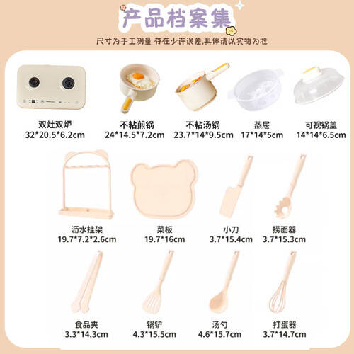 小天地荣事达电煮锅让烹饪变得简单有趣！麻将胡了2模拟器试玩为孩子打造的厨房