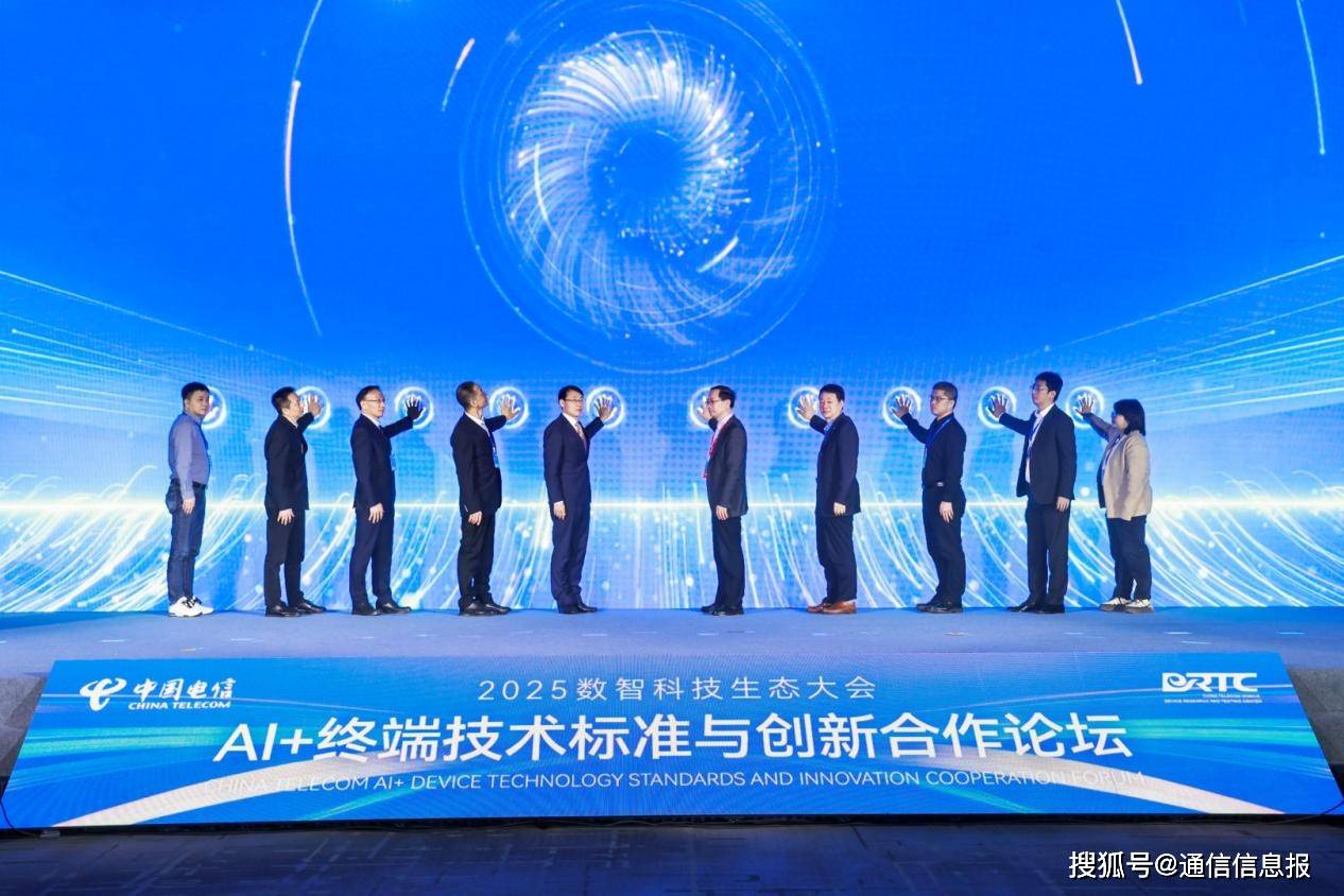 技术发展策略：明确七项重点技术攻关方向P